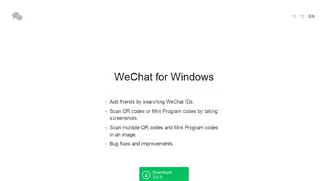 微信|Weixin for Windows